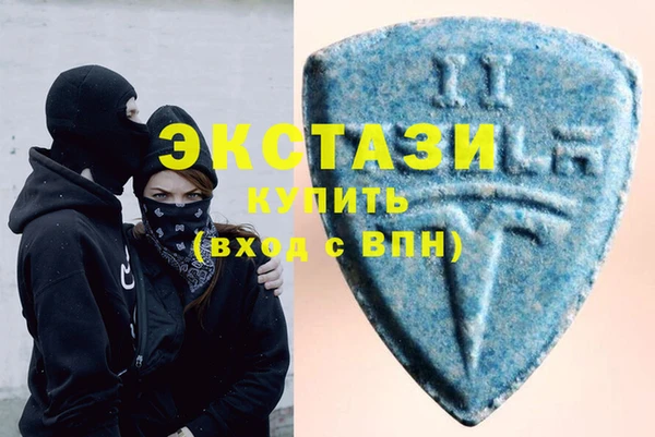 экстази Алексин
