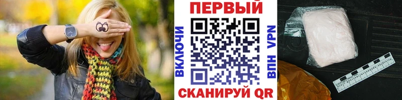 как найти закладки Магадан МЕТАМФЕТАМИН Methamphetamine