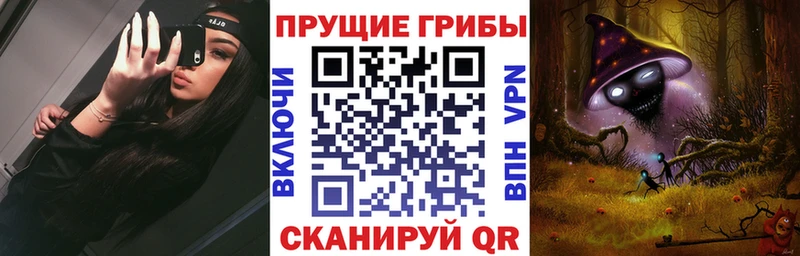 Галлюциногенные грибы мухоморы  Магадан 